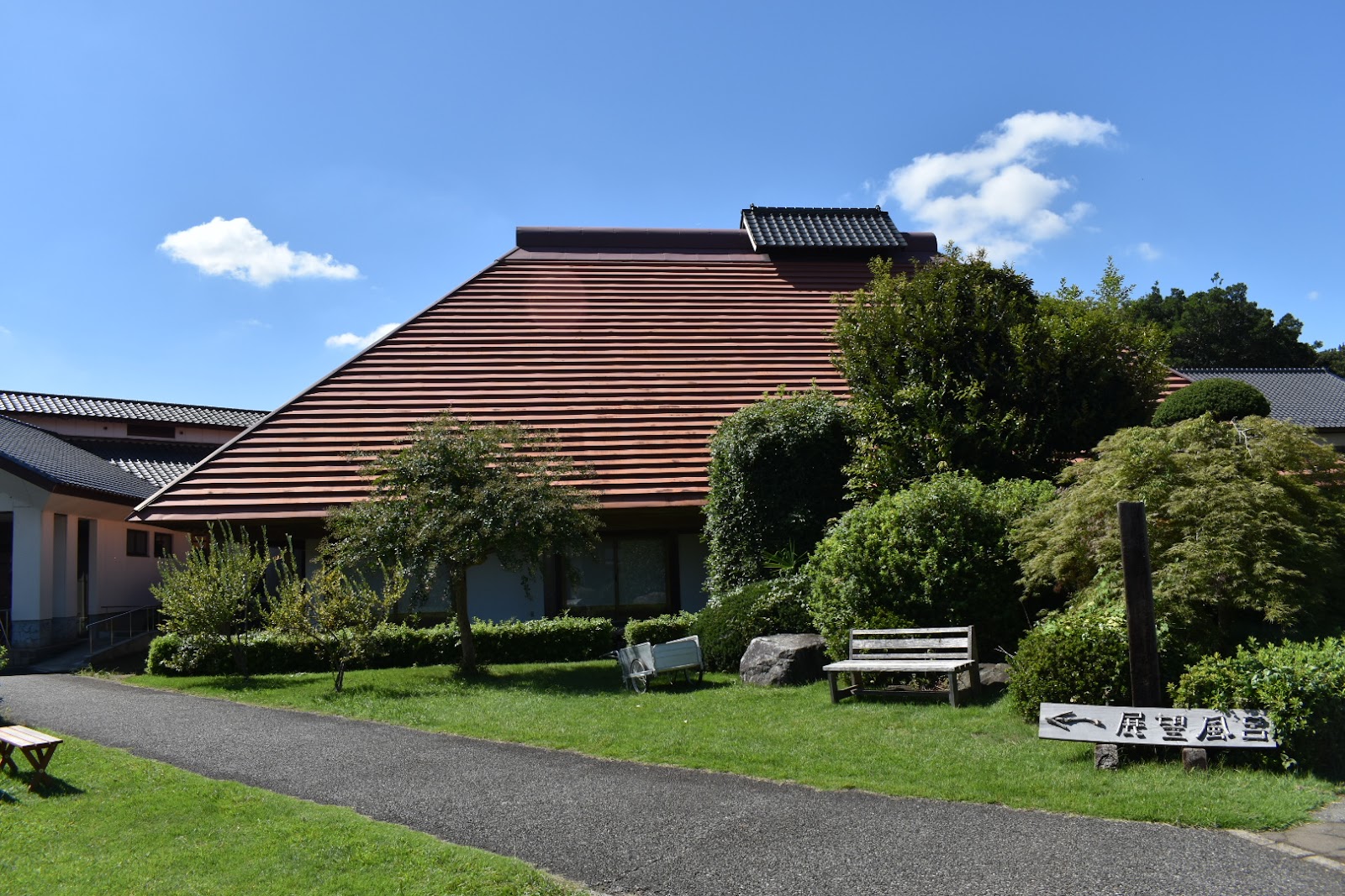 Mitsukaidou Asunaro Làng