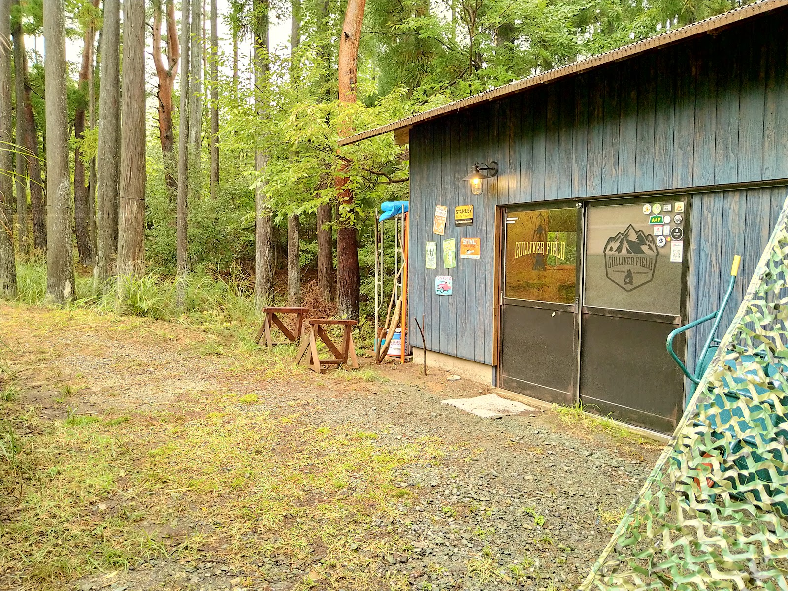 Khu cắm trại Ga Sông Fiirudo