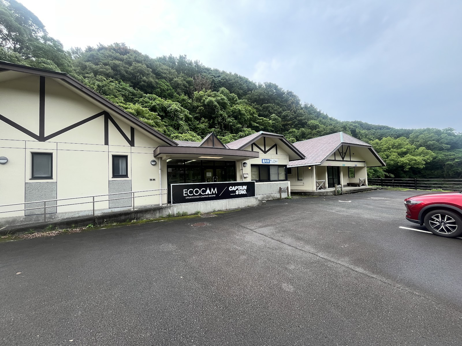 Ootsuki Ekorojii Campground