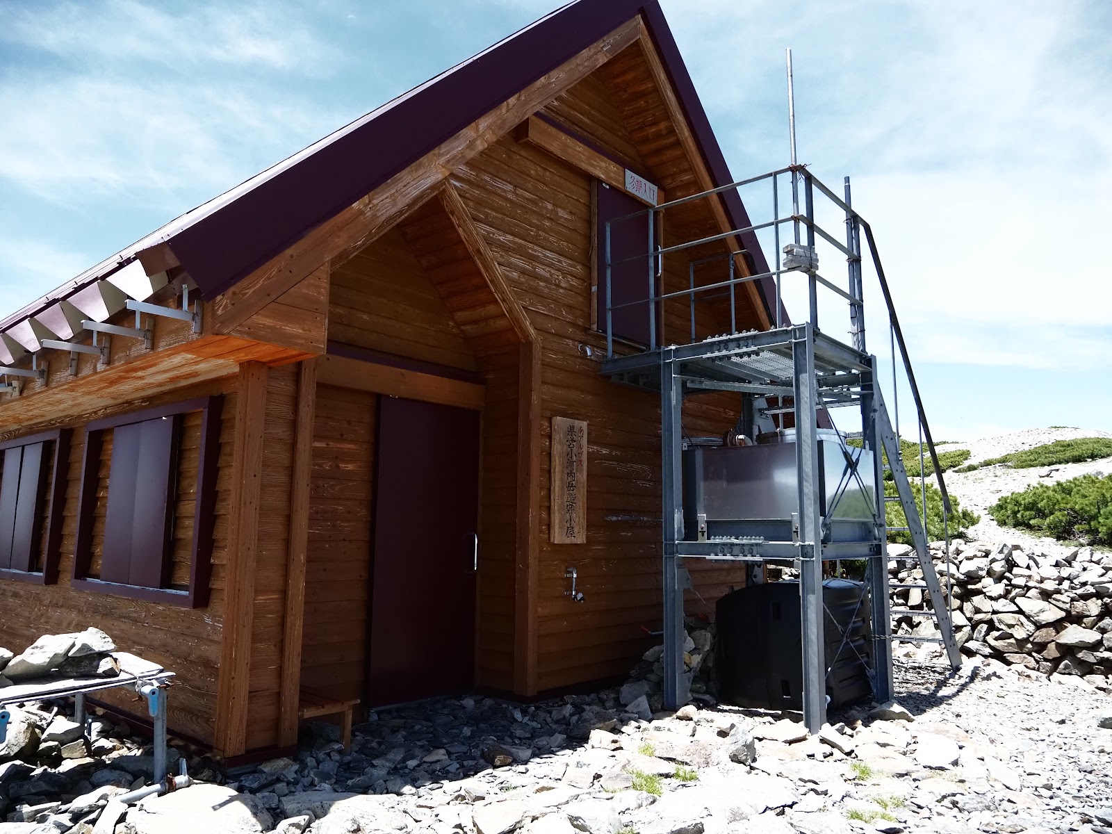 Ogauchi Hinan Nhà gỗ