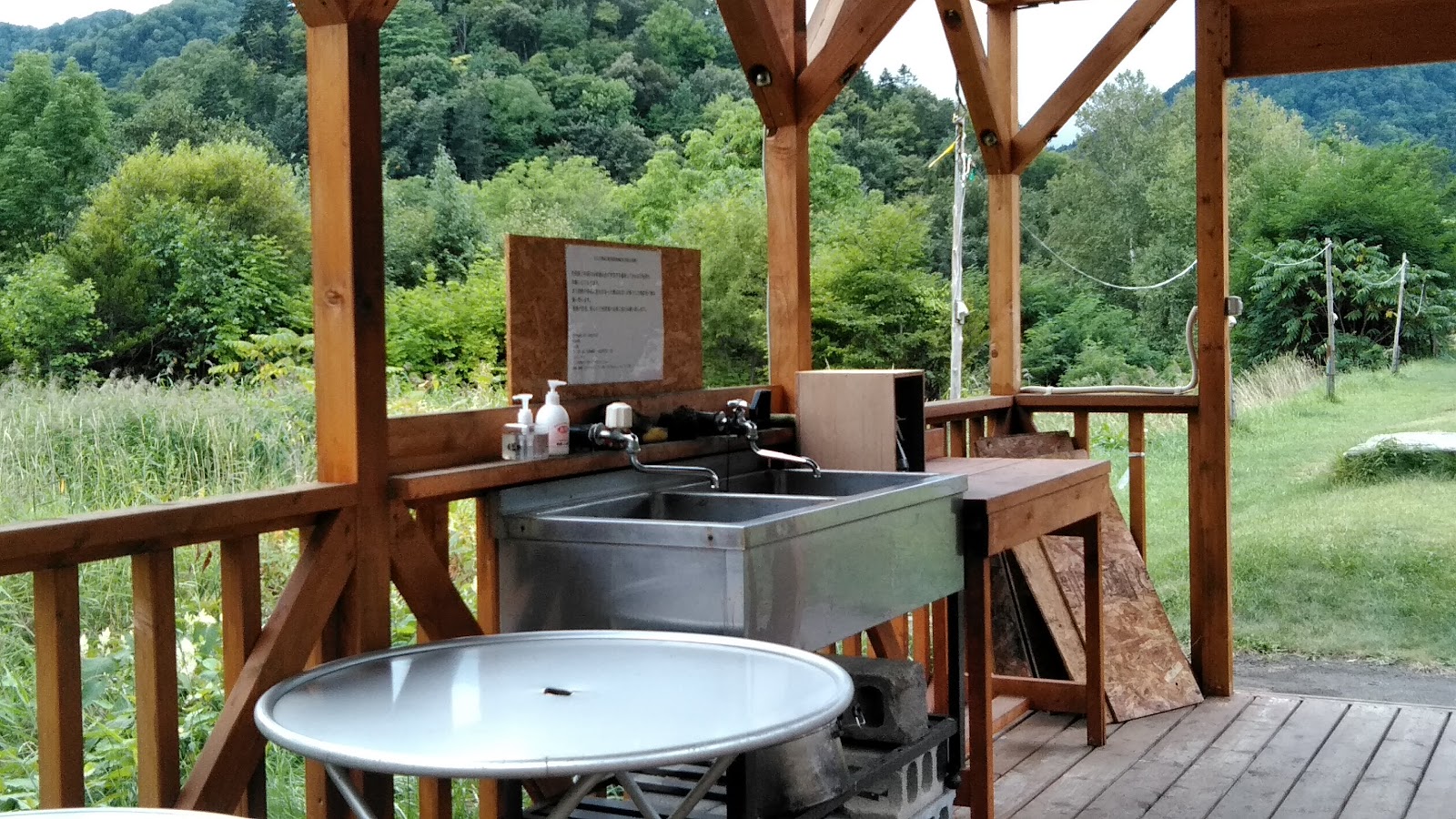 Khu cắm trại xe hơi Toyohira Kyou Suối nước nóng