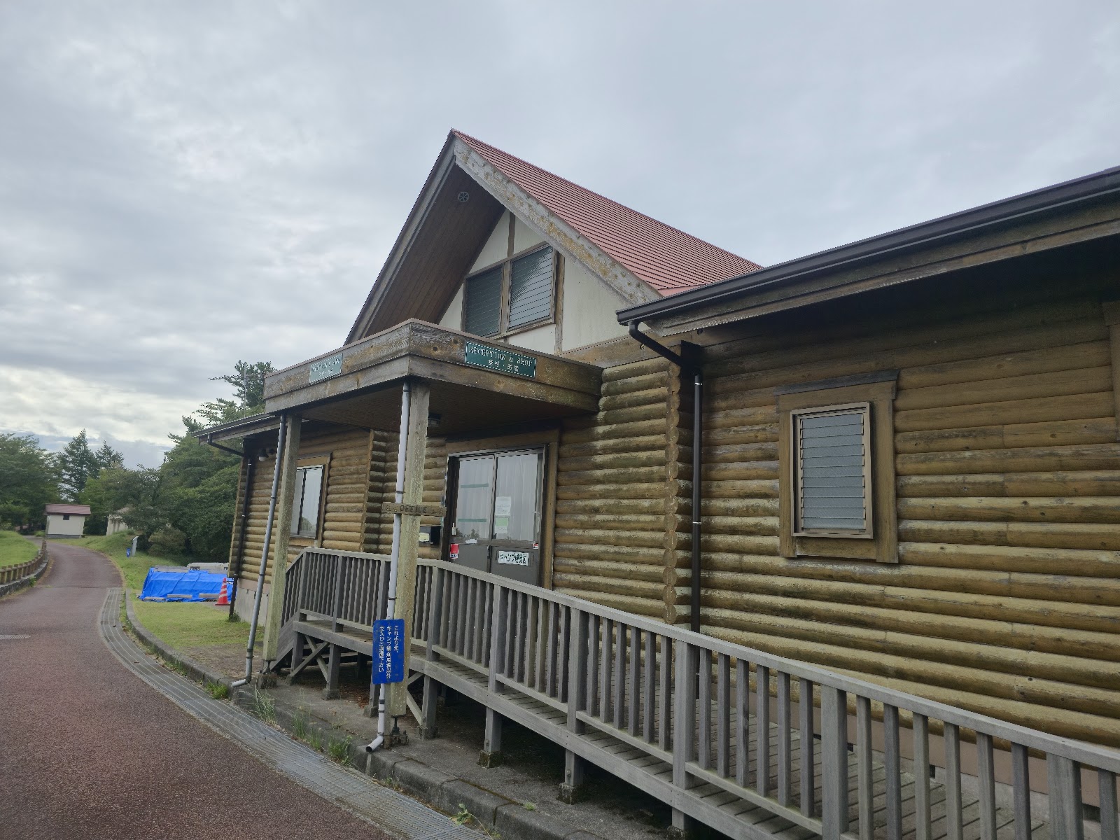 Khu cắm trại Daruma Yama Cao nguyên