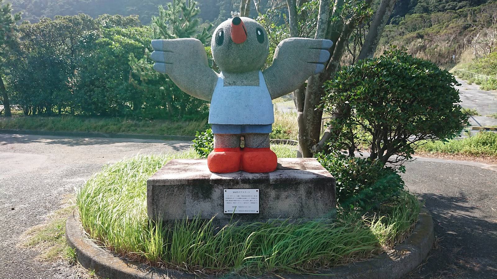 Khu cắm trại Hane Fuku Ura