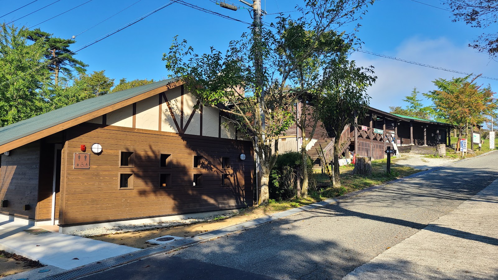 Khu cắm trại Oono Arupusurando