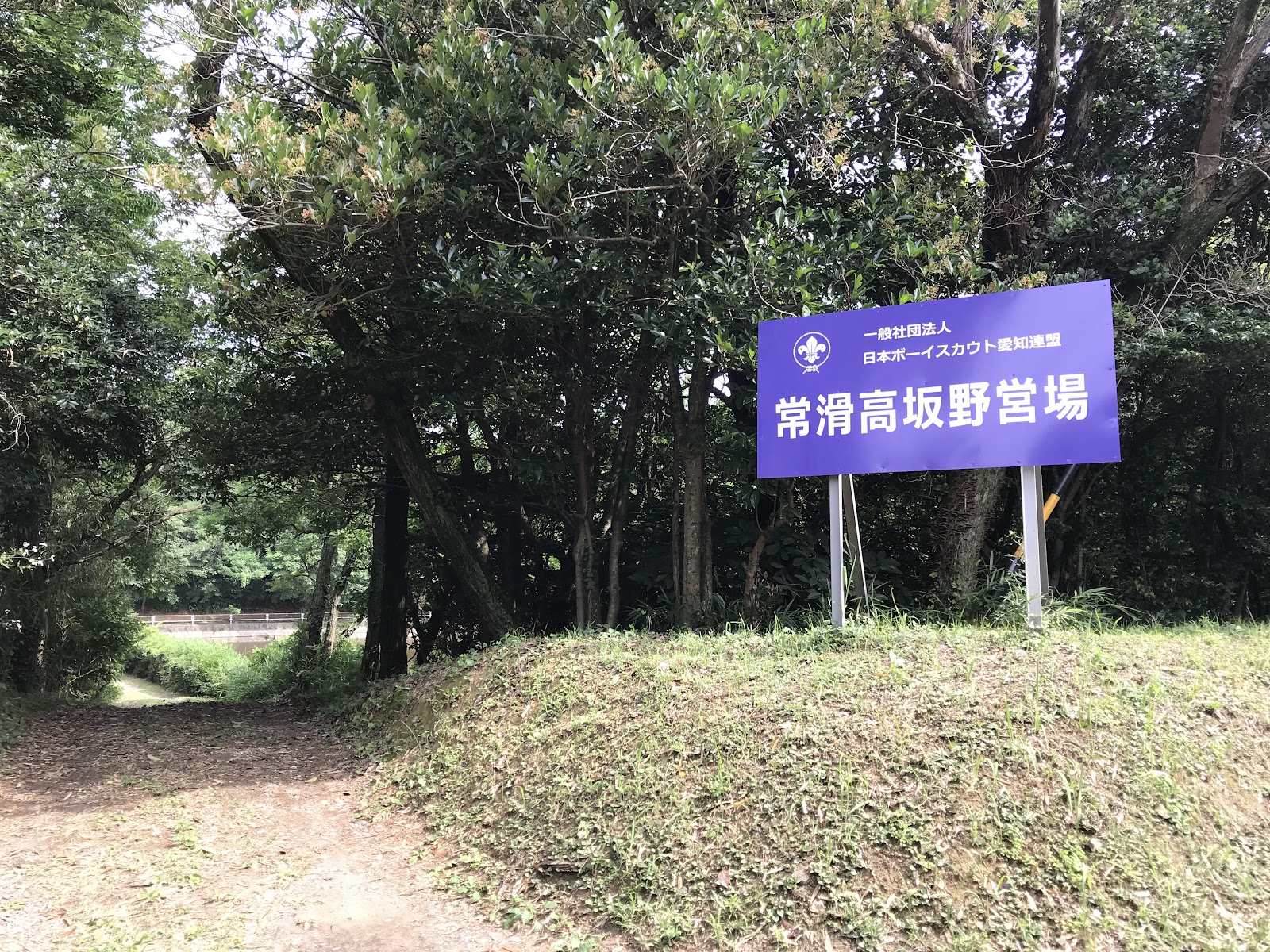 Nippon Booisukauto Aichi Renmei Tokoname Takasaka Yaeijou