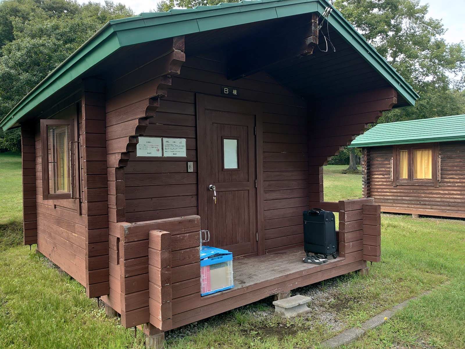 Furusatono Oka Campground