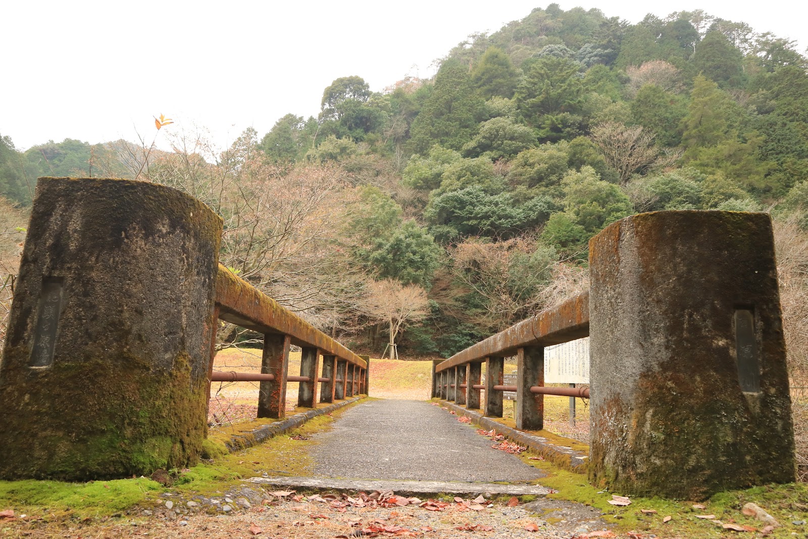 Khu cắm trại Nanbara Kyou