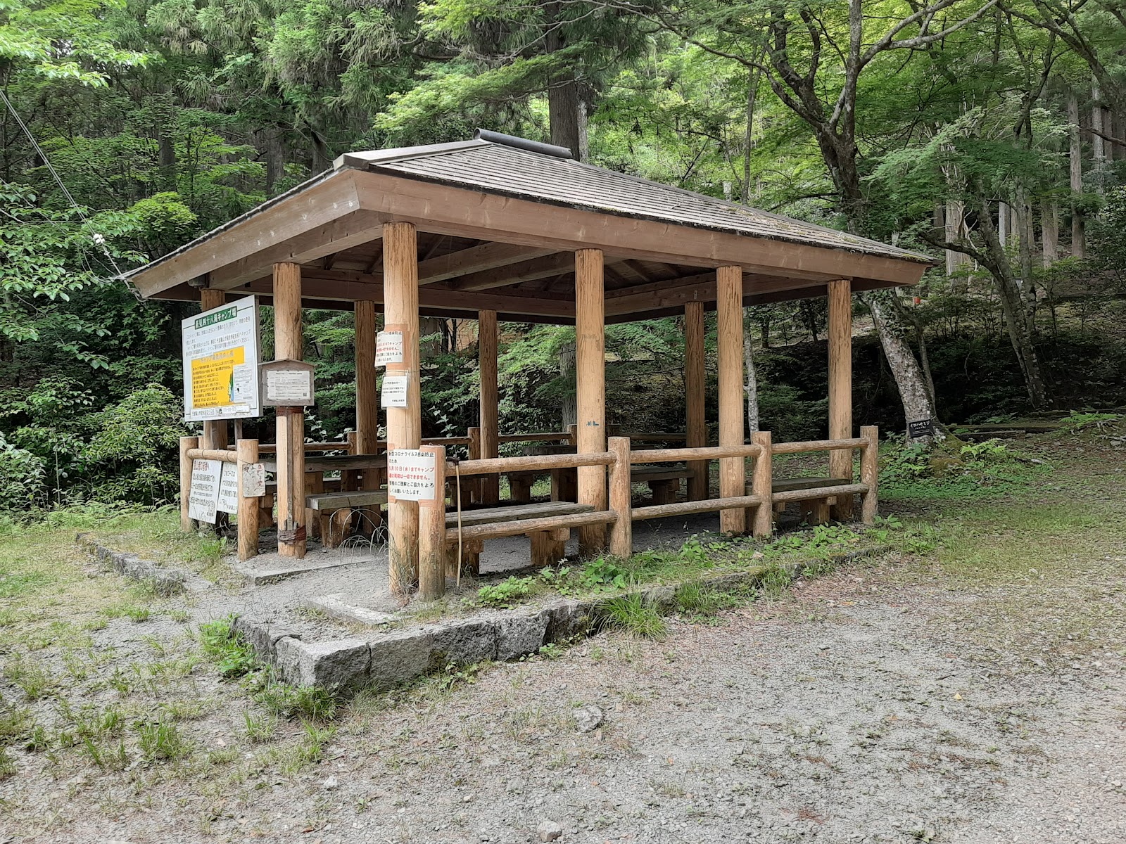 Khu cắm trại Shou Ken Shijuu Hachi Taki