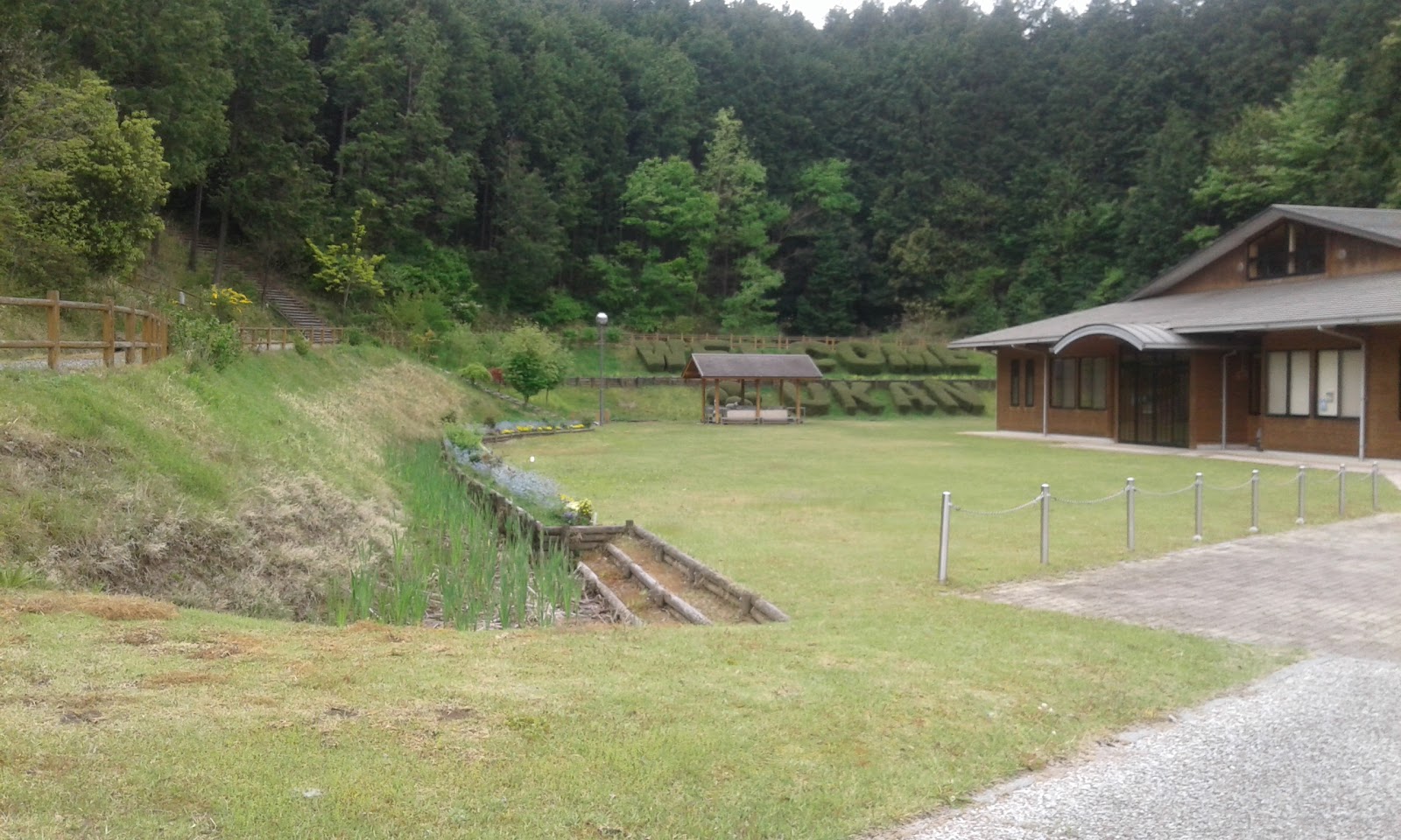 Jouzan Kouryuu Trung tâm