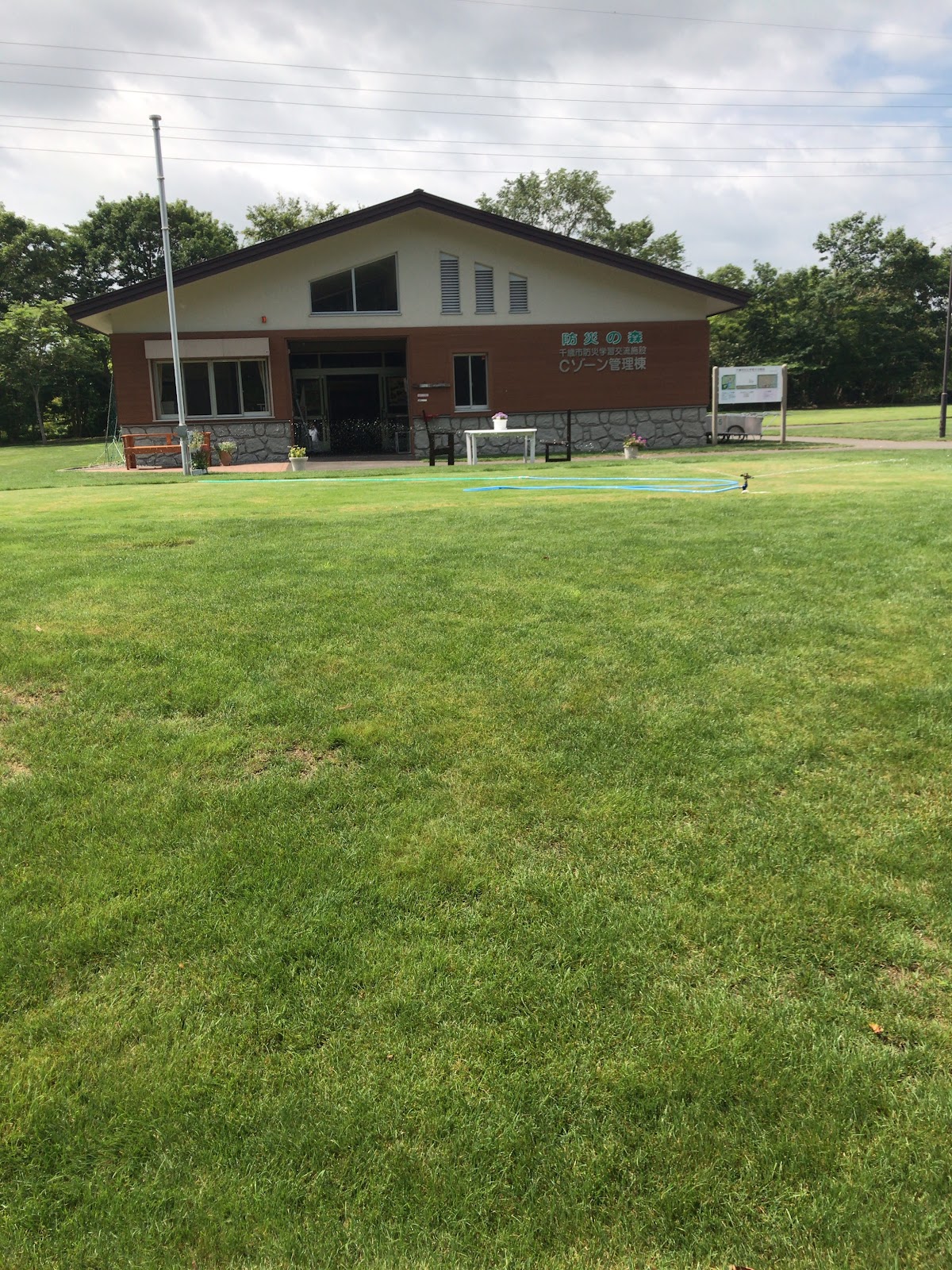 Rừng Bousai Chitose Shi Bousai Gakushuu Kouryuu Shisetsu