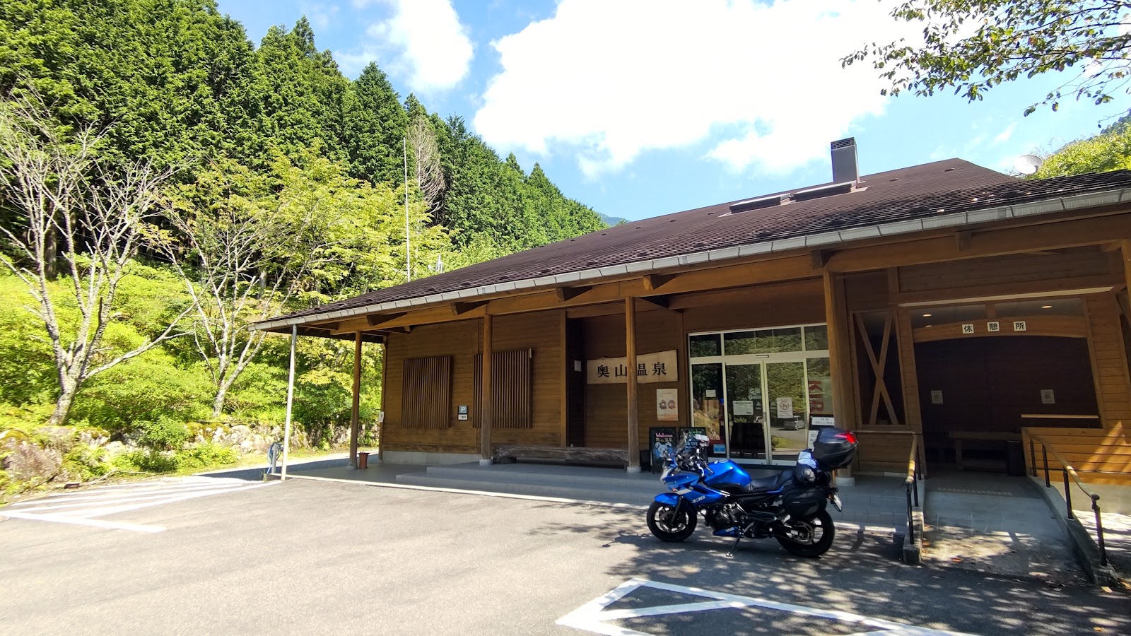 Okuyama Hot Spring Campground Seishounen Ryokou Mura
