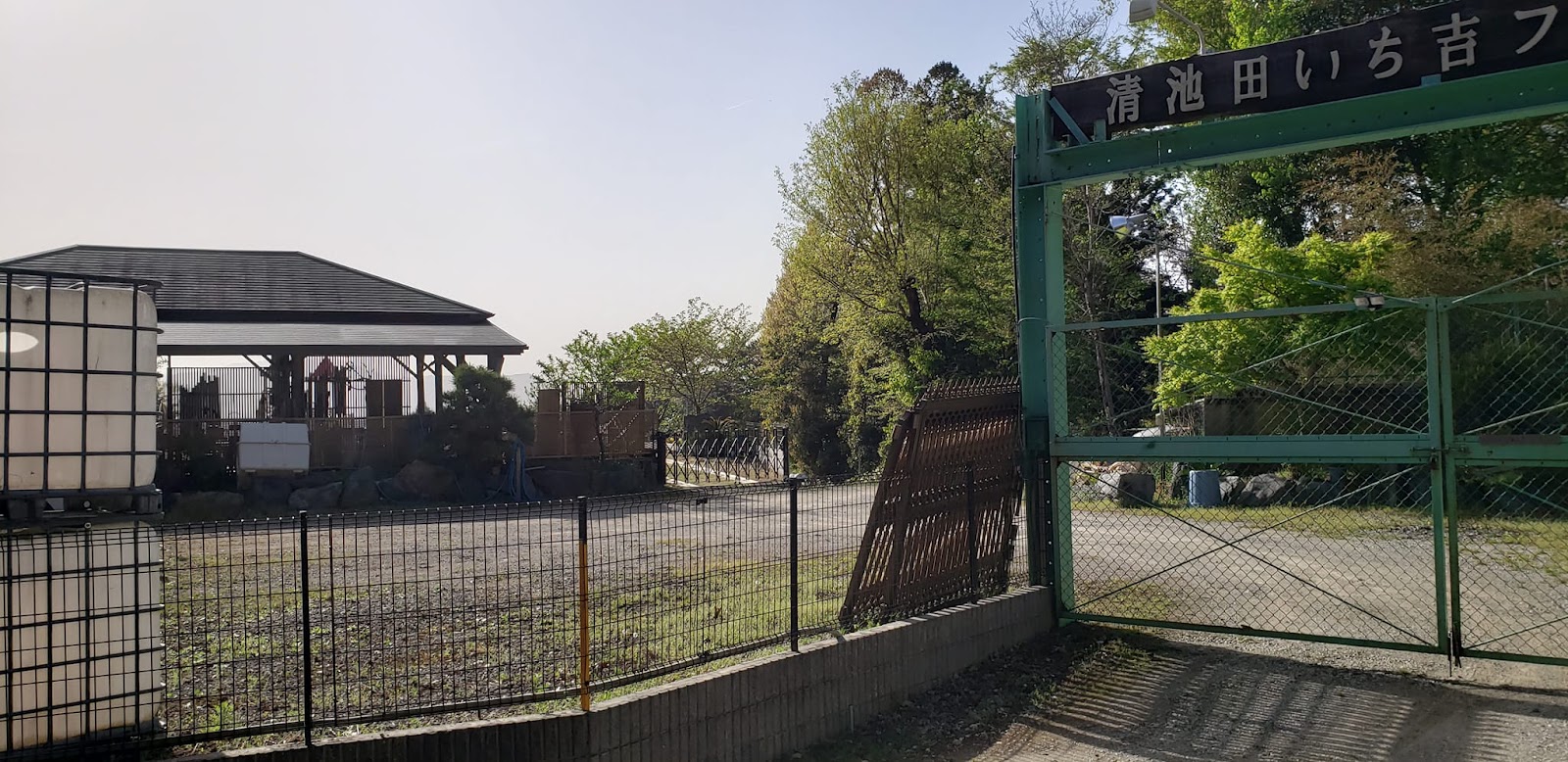 清池田いち吉ファーム