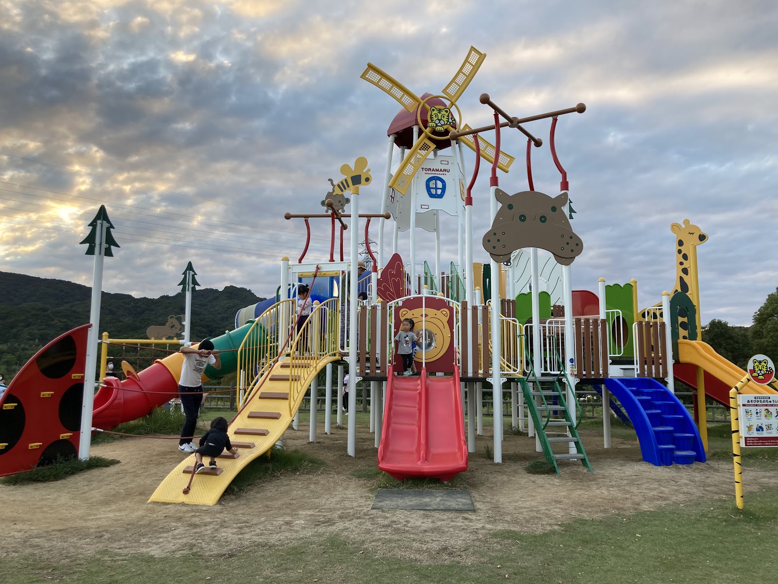 Khu cắm trại Toramaru Công viên