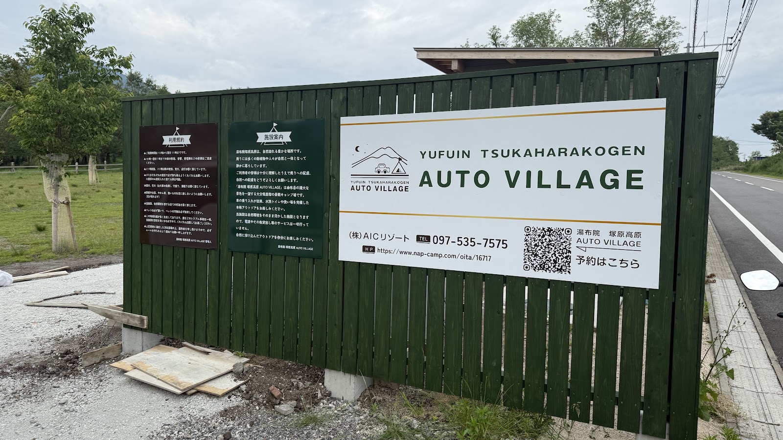 Yufuin Tsukahara Cao nguyên AUTO VILLAGE Ooto Làng