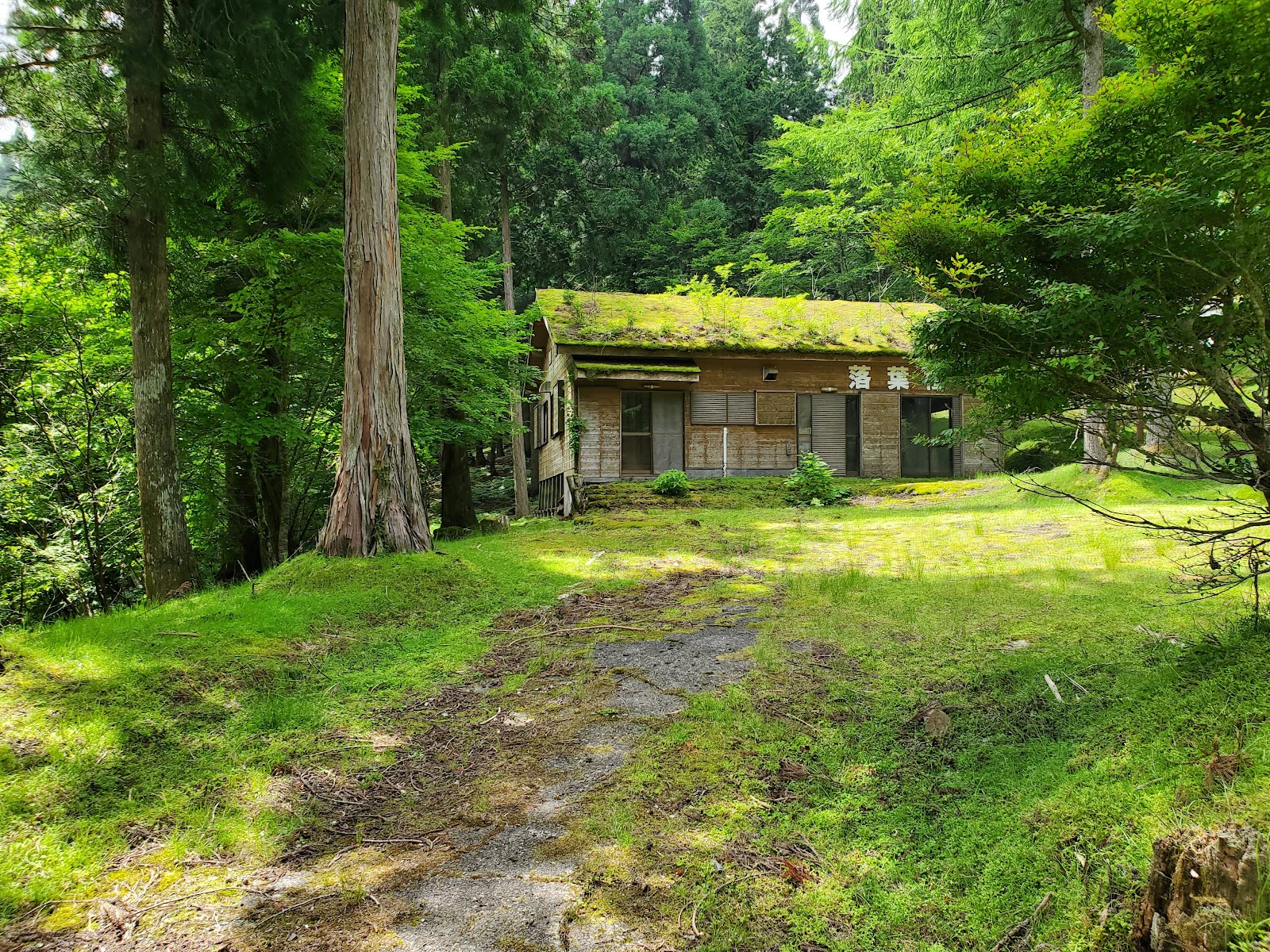 Khu cắm trại Furo Tou Ato