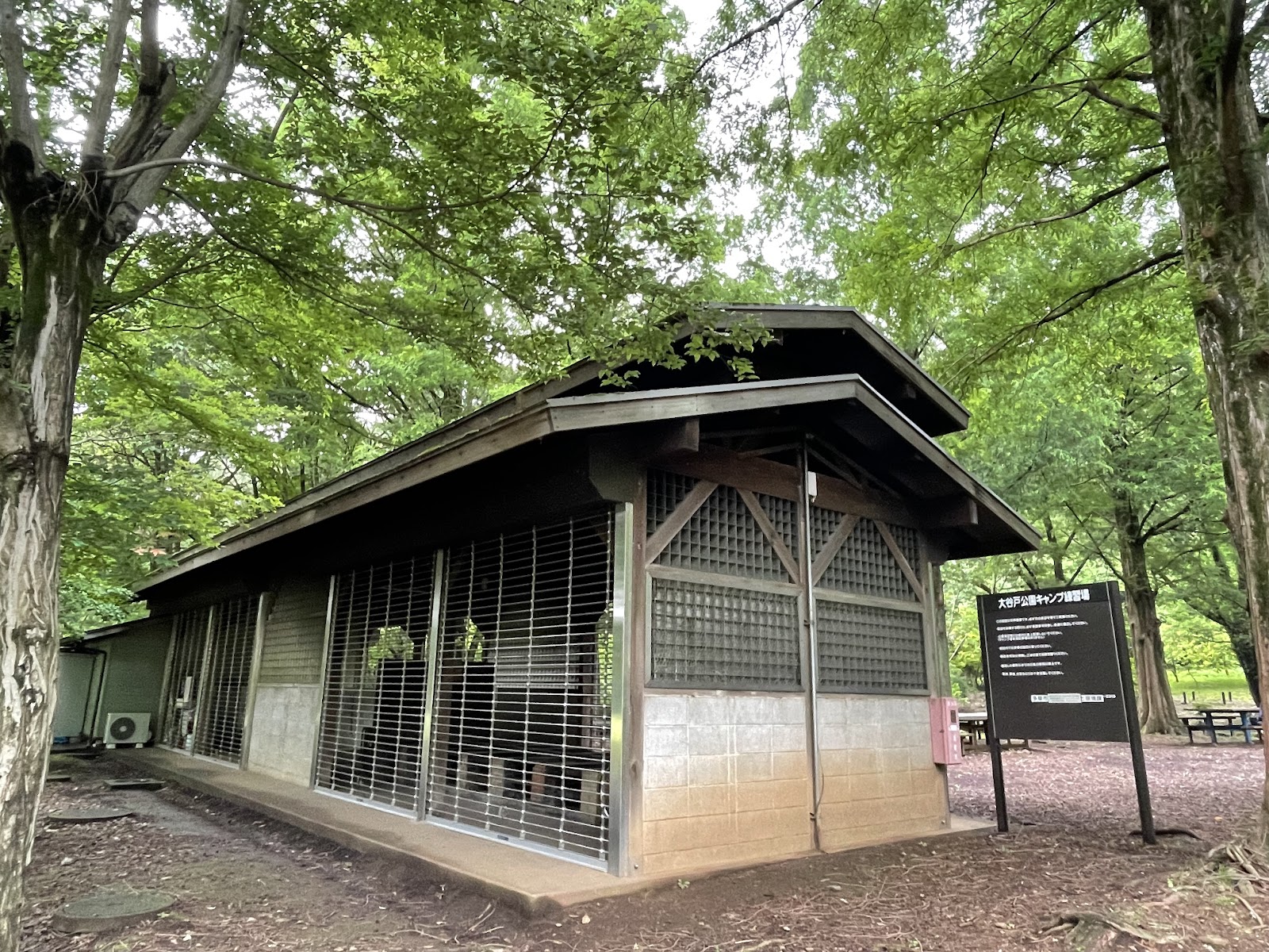 大谷戸公園 キャンプ練習場