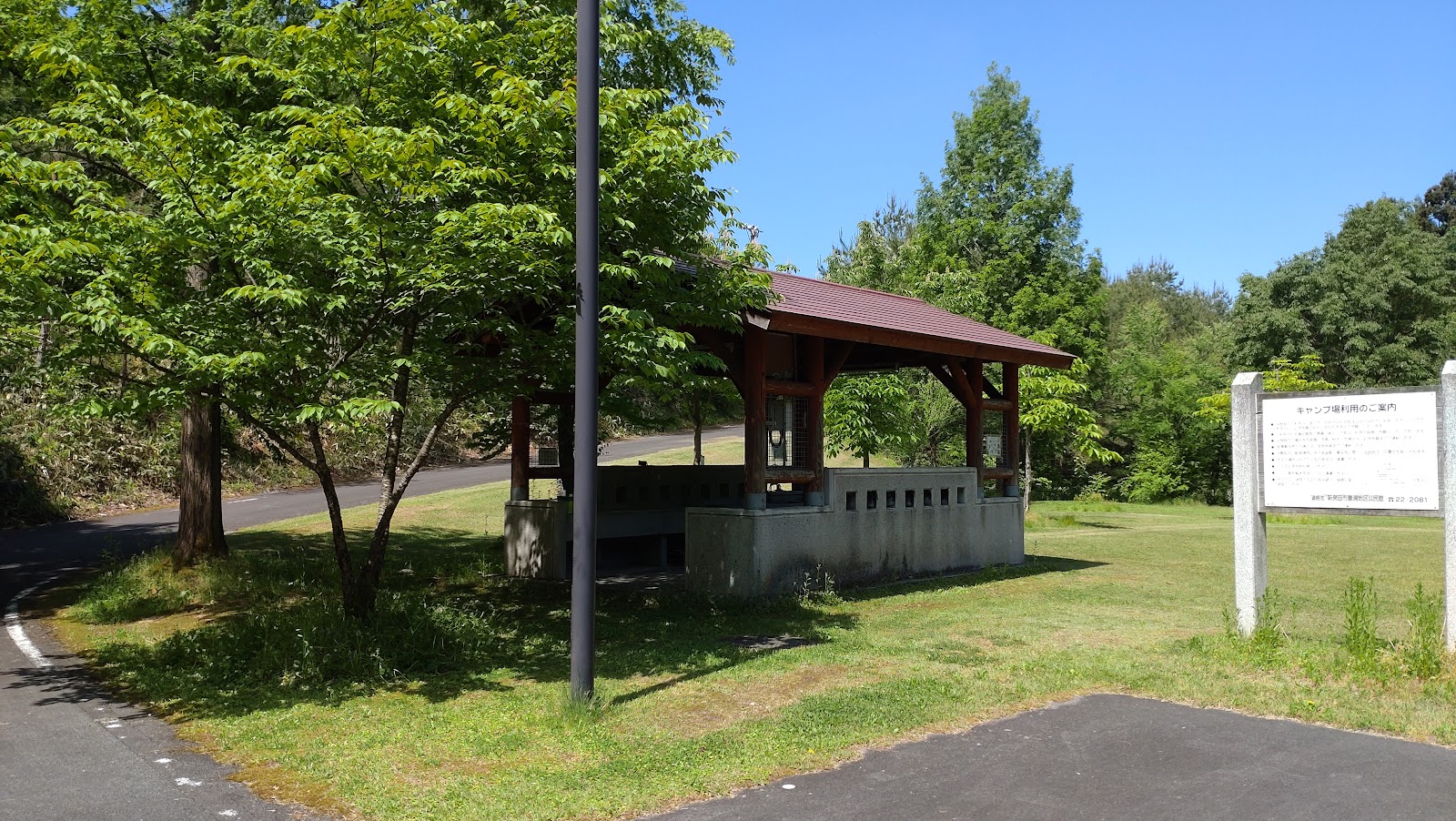 Toyoura Sougou Undou Shisetsu Campground