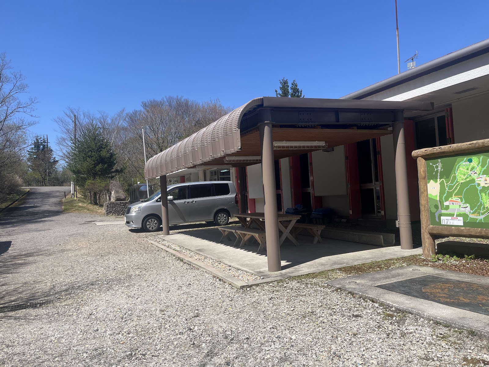 Anjou Shi Chausuyama Cao nguyên Yagai Trung tâm