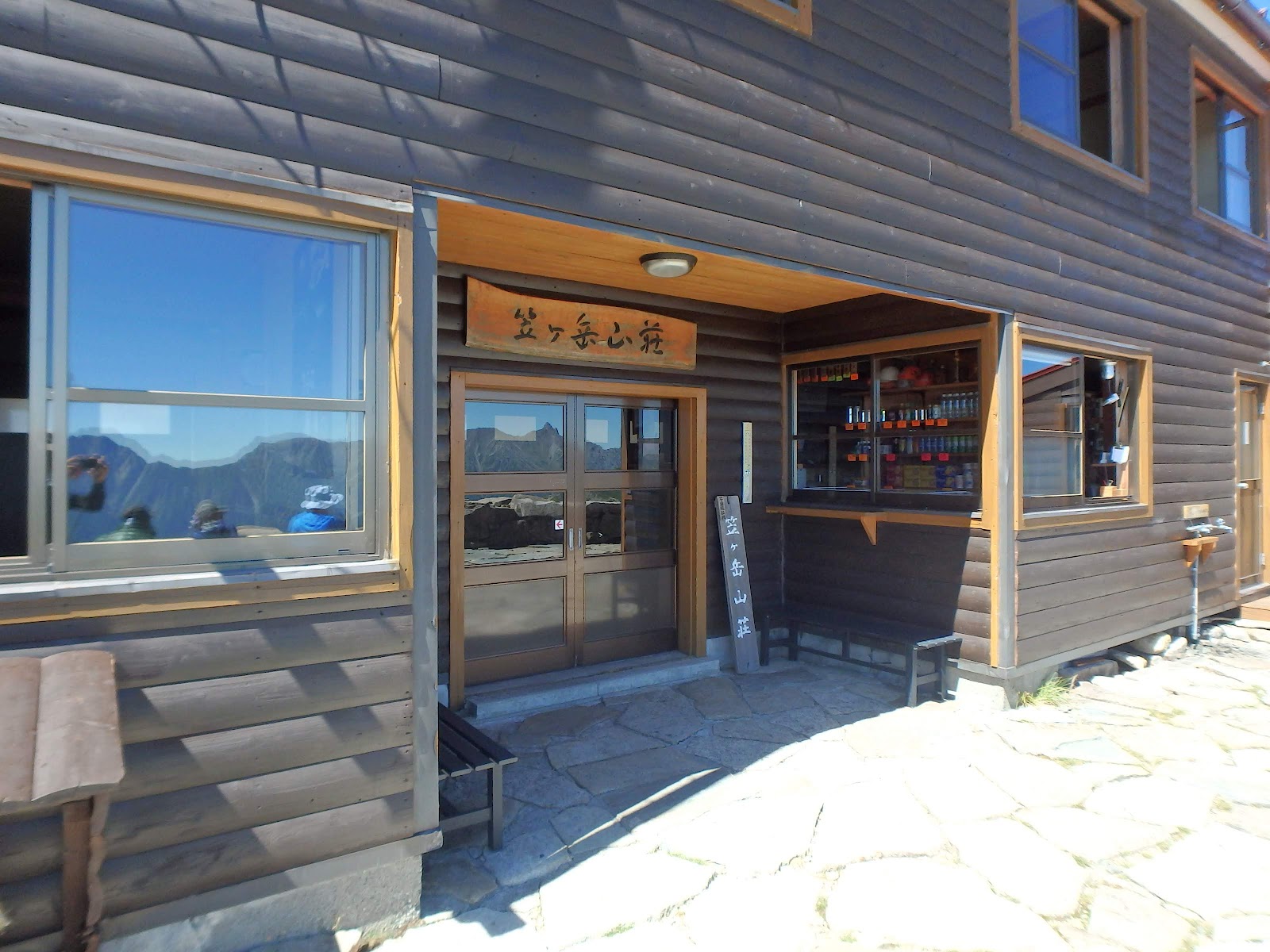 笠ヶ岳 テント場