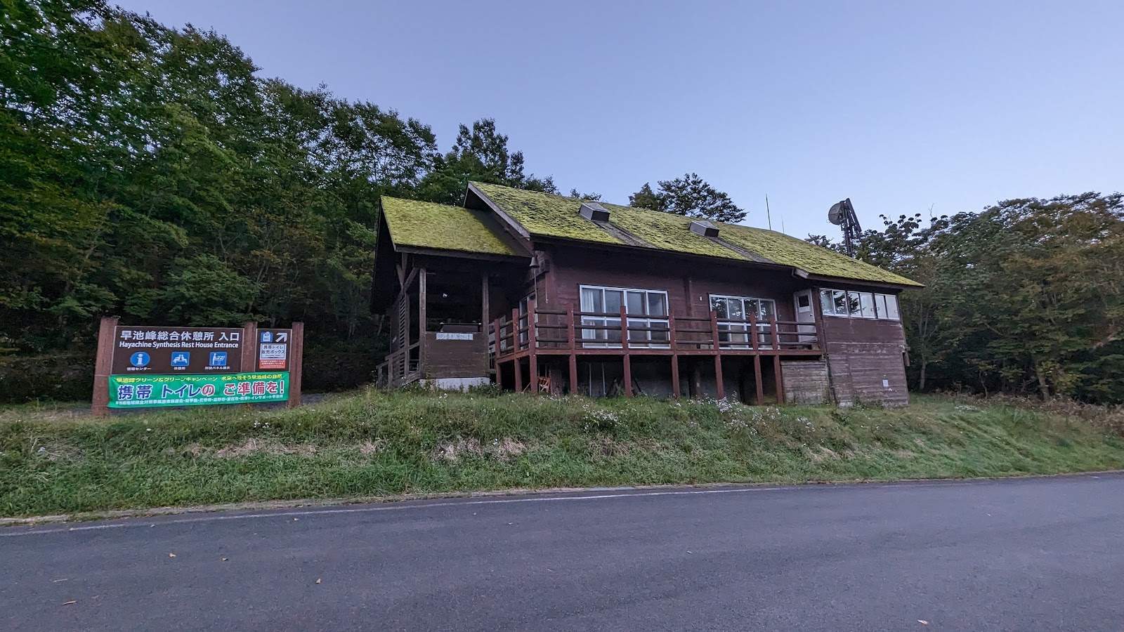 Khu cắm trại Kawara No Bou