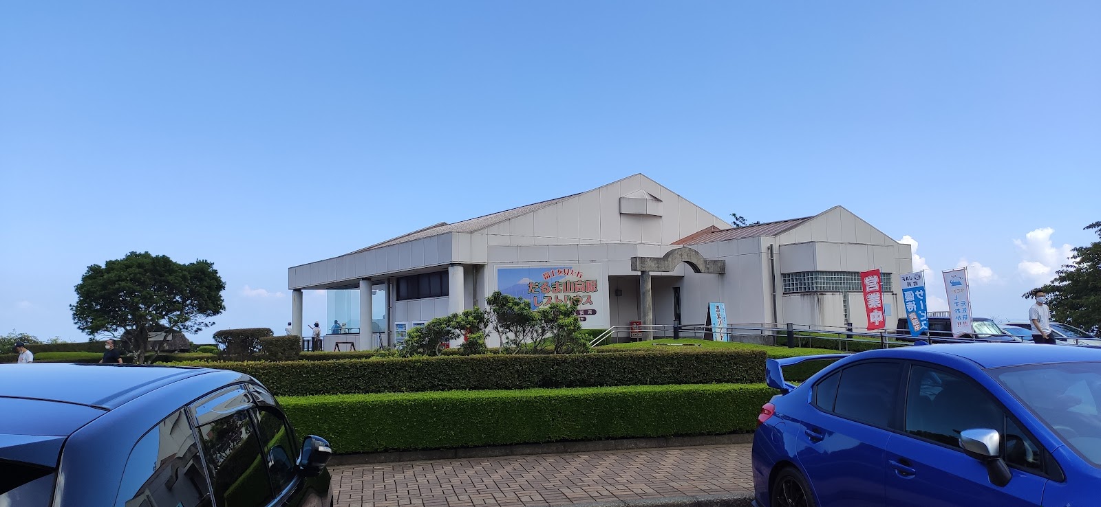 Khu cắm trại Daruma Yama Kanritou