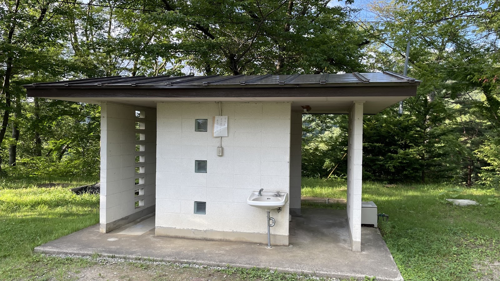 Touge Forest Nature Park Rinkan Plaza