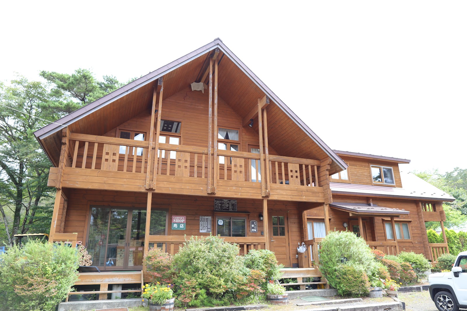 Khu cắm trại Koyama Sou