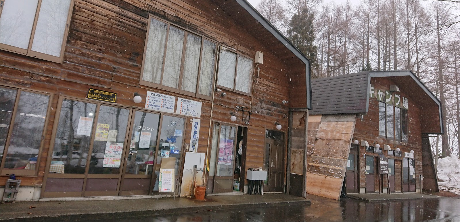 Khu cắm trại xe hơi Hibara Saiko Aze