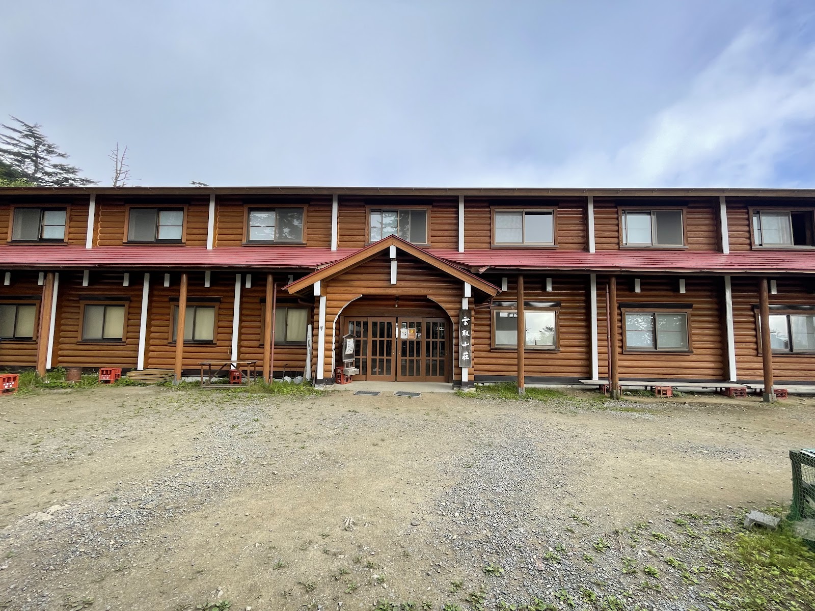 Kumotoriyama Sou Lều Ba