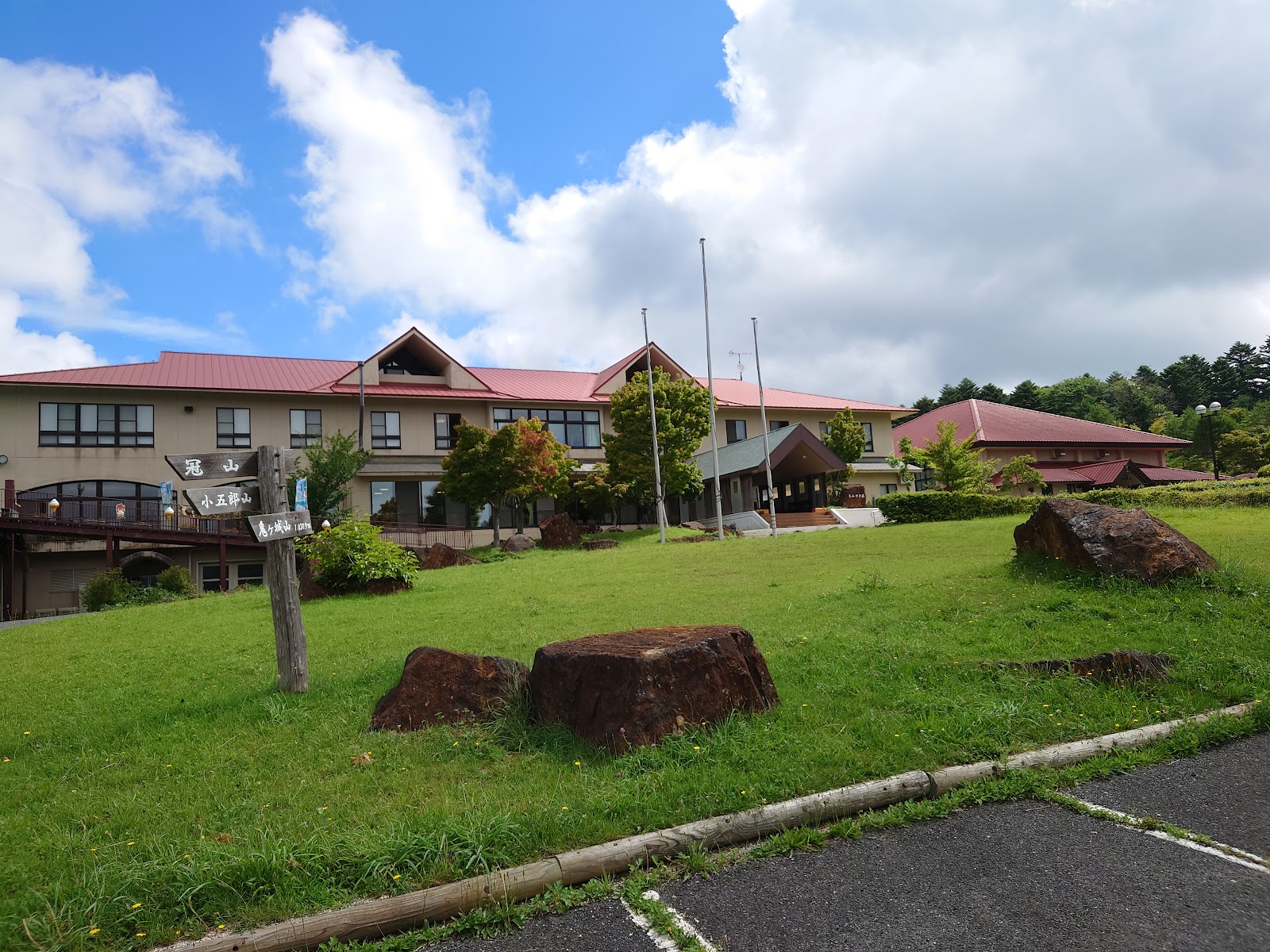 Mominoki Shinrin Park Campground