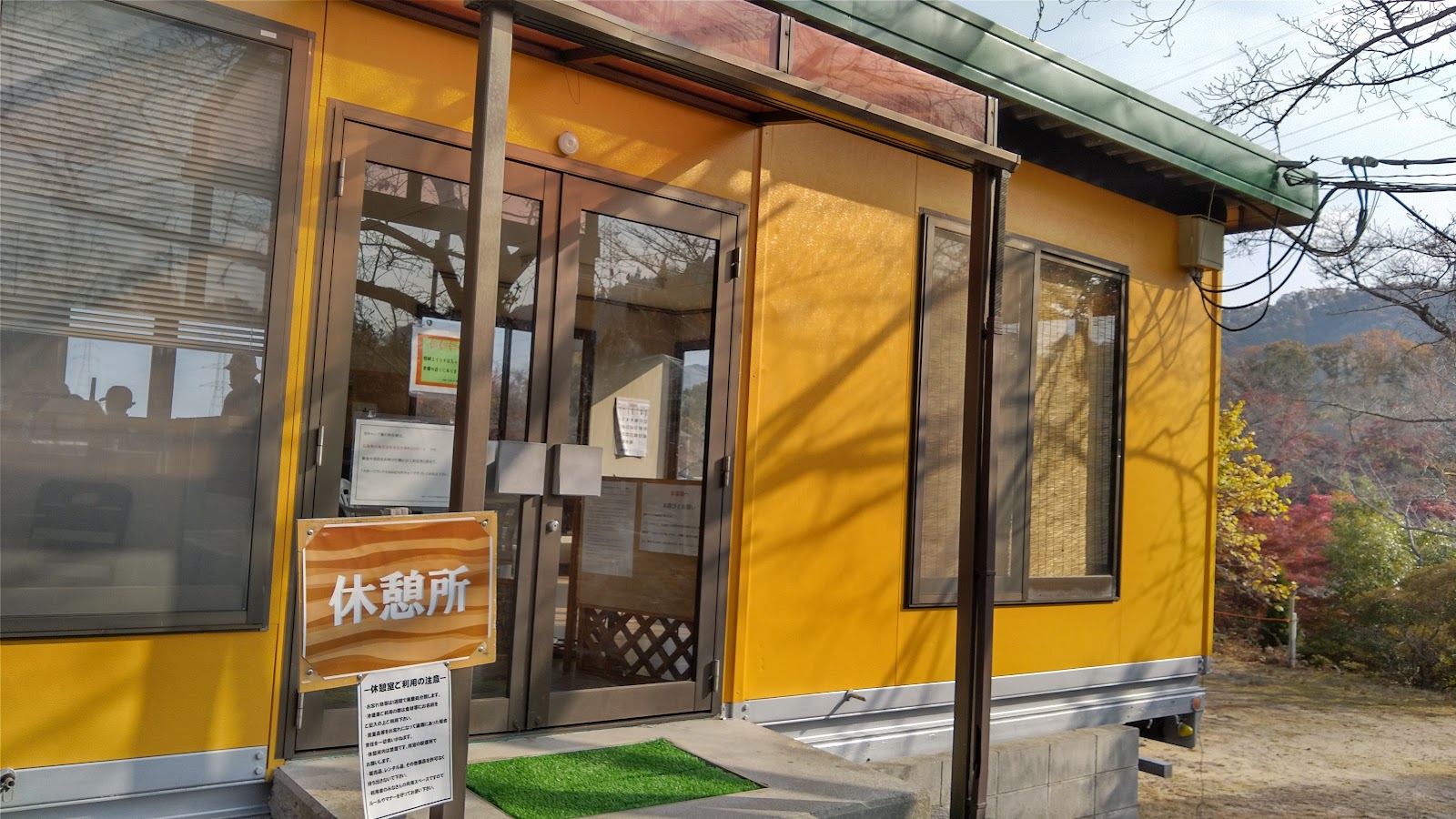 Cắm trại SupootsurandoTAMADA Khu vực