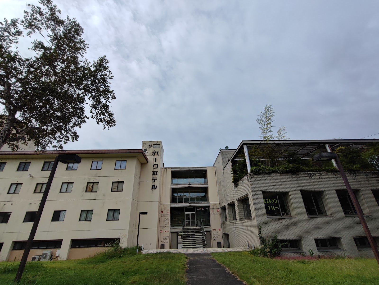 Yuzawa Park Gerende Camping