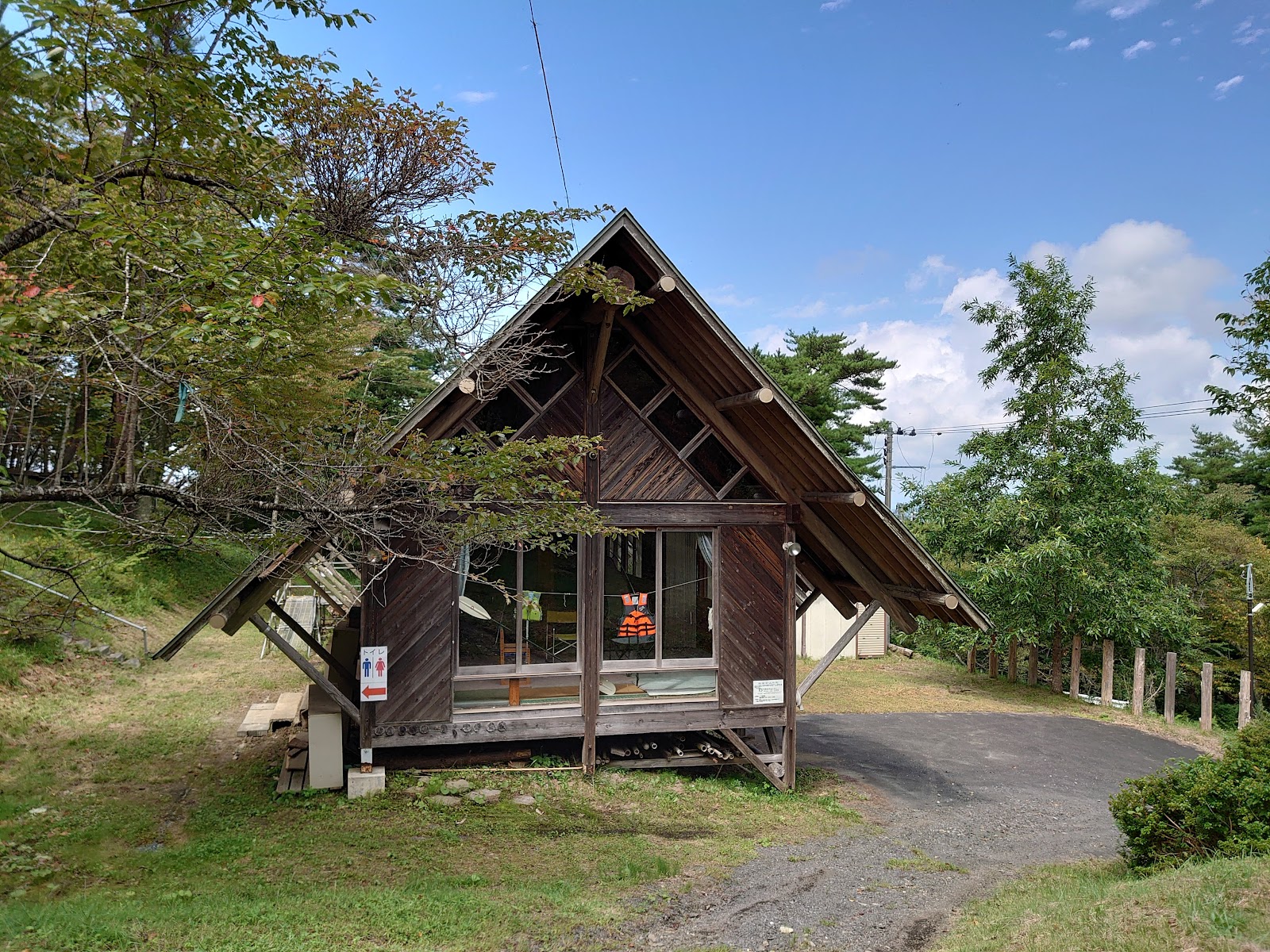 Khu cắm trại Ougon Yama