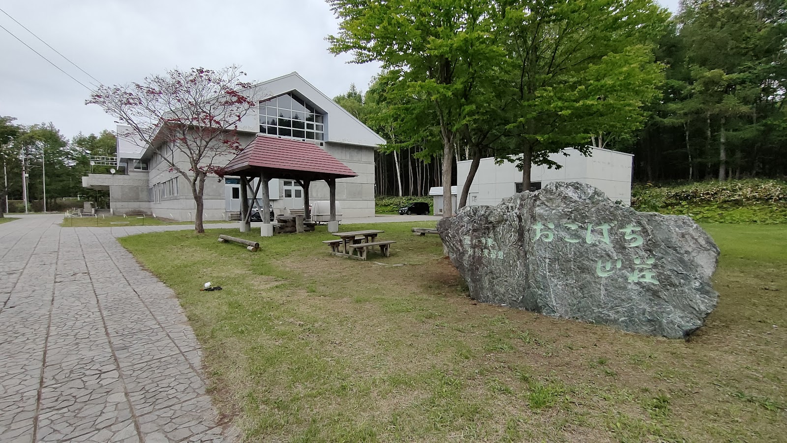 Otaru Nature No Murano Ei Ba