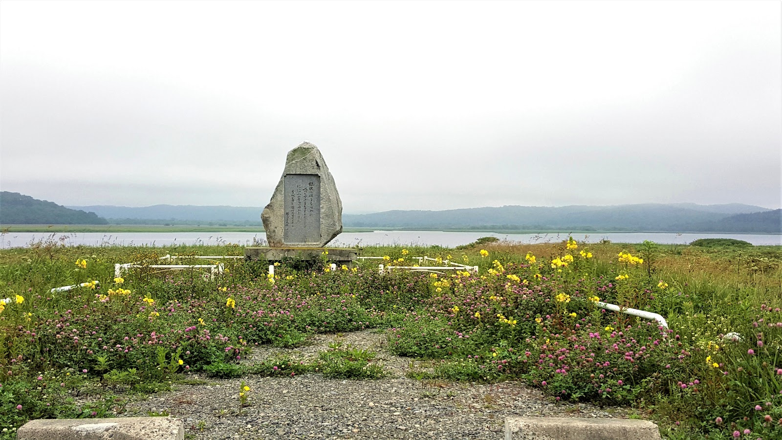 Khu cắm trại Nagafushi Mizuumi