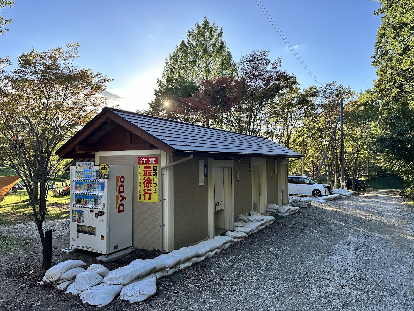 Khu cắm trại Ikoi Rừng