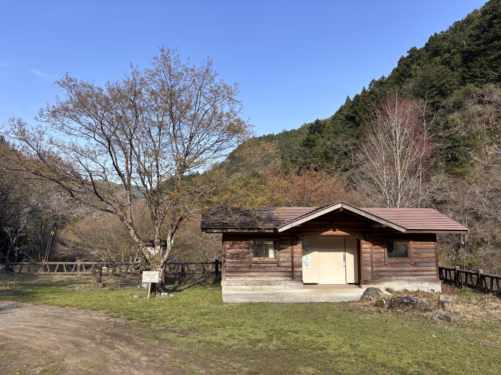 Khu cắm trại Ooyanagi Kawa Keiryuu