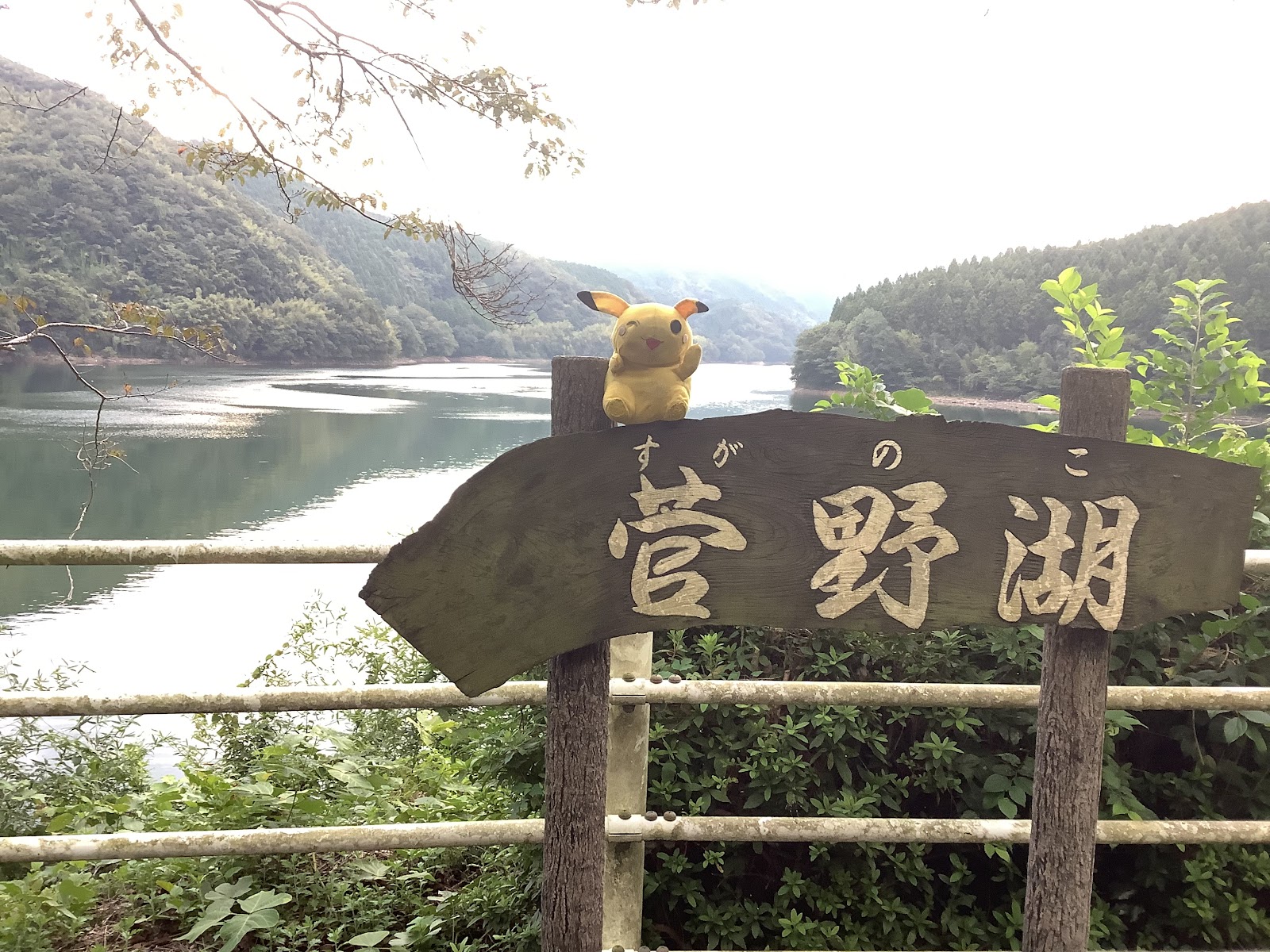 Kanno Damu Naka No Shima Park Camping You Plaza