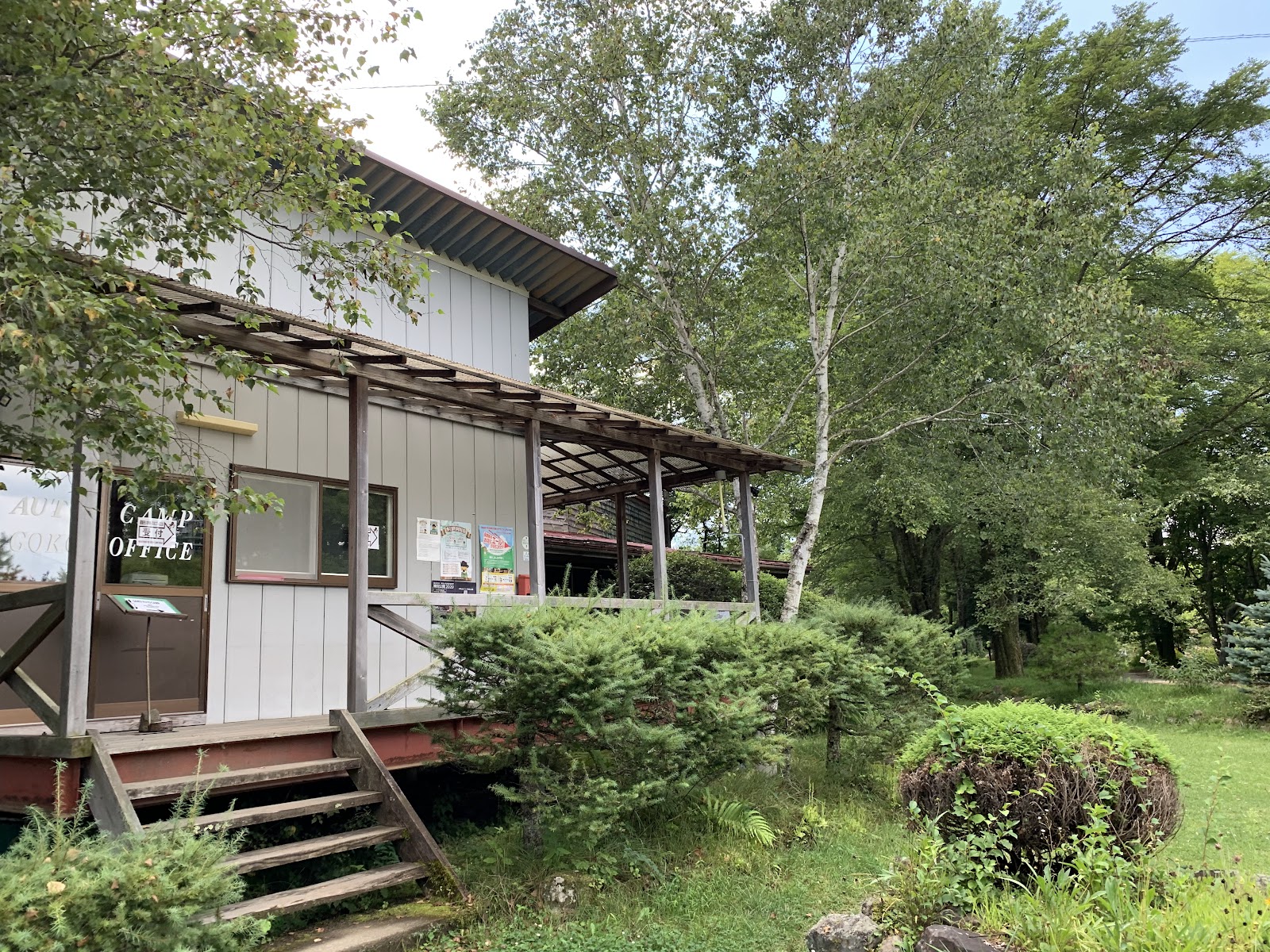 Go Hikari Ranch Auto Campground