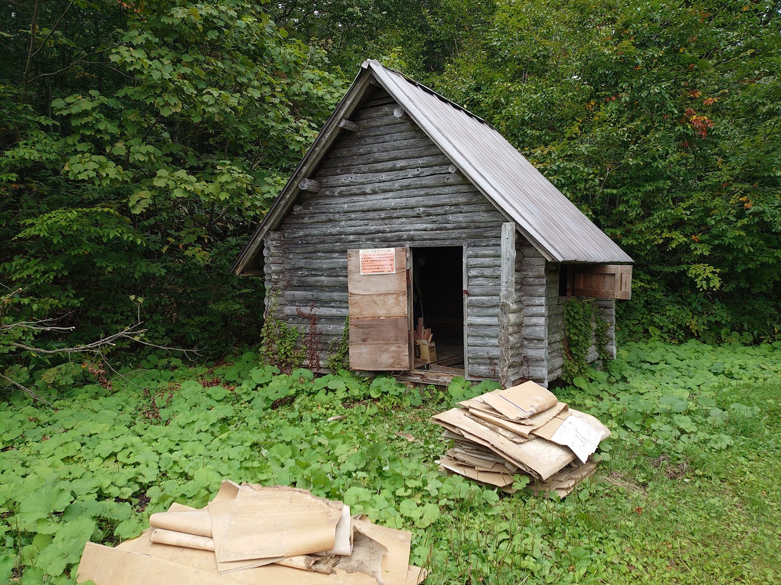 Ootaki Campground Ootaki Yaeijou ・ Funagata Yama Tozanguchi