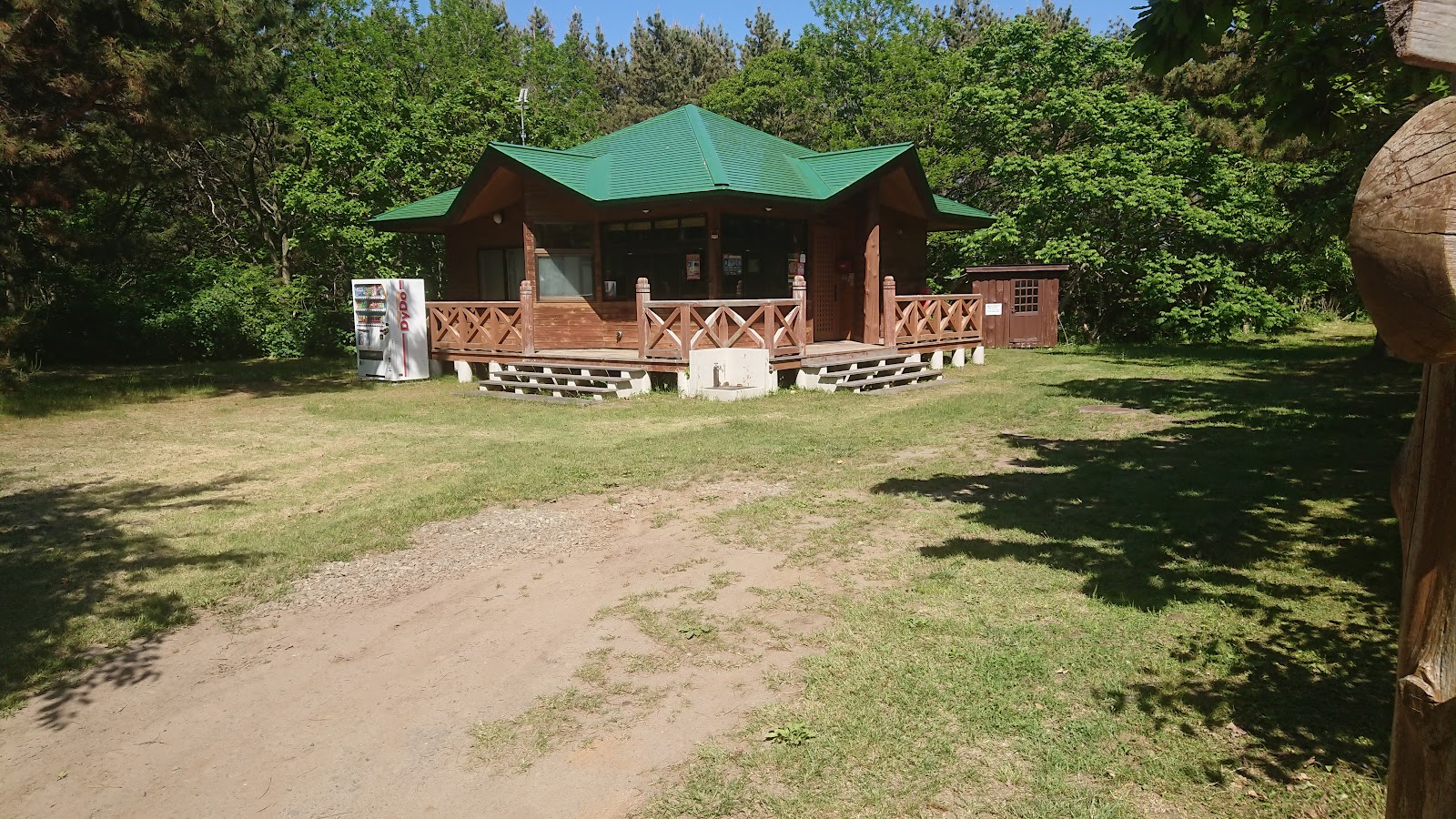 Sunahama Kaigan Kaisuiyokujou