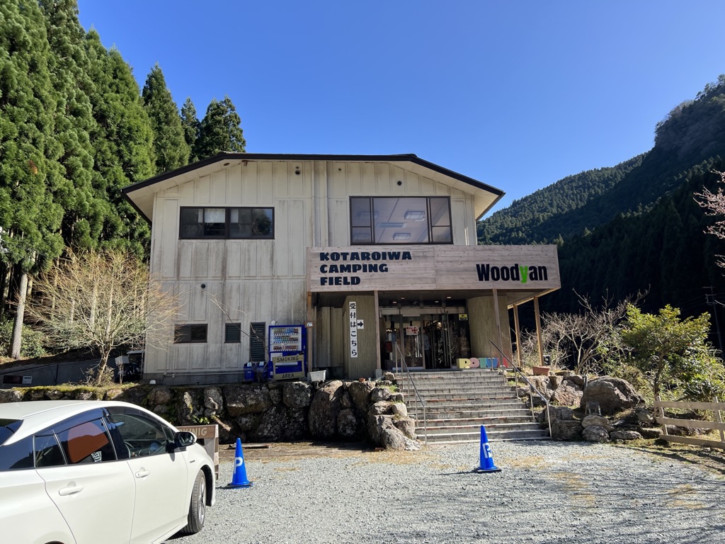 小太郎岩キャンプ場