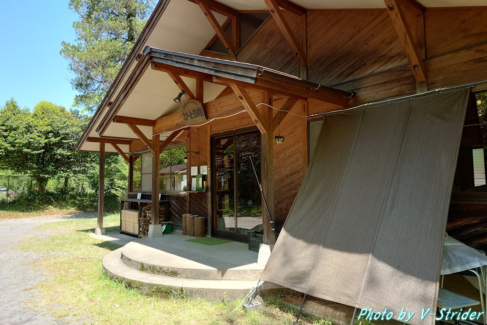 Khu cắm trại Minamiaso Kugino Hikaritomori