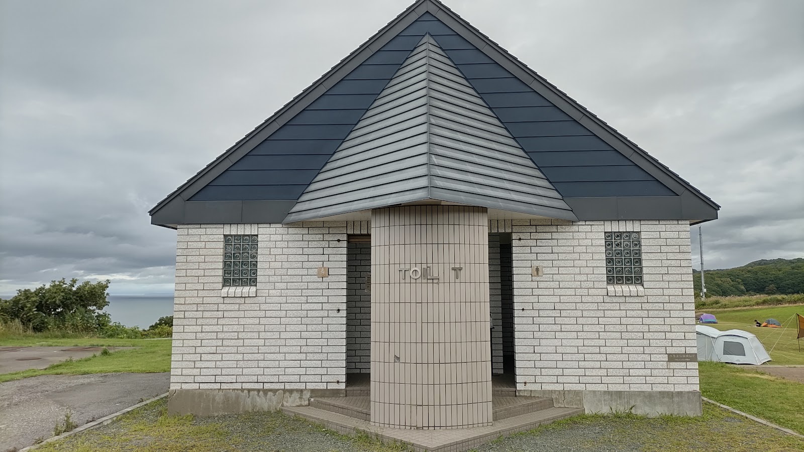 Kodaira Machi Bouyou Dai Campground