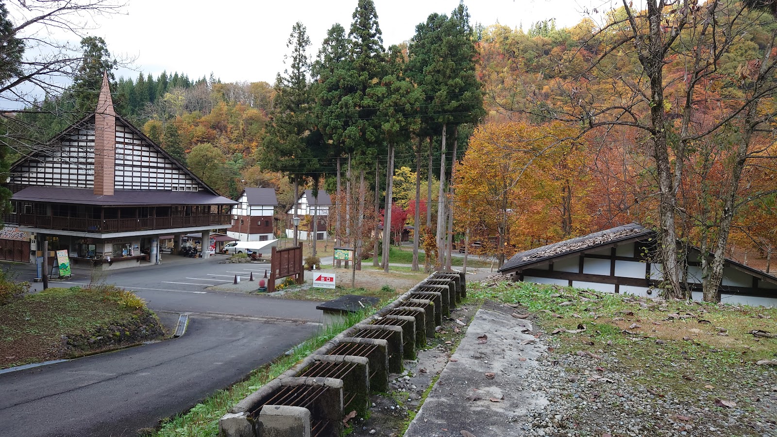 Gojuu Sawa Campground