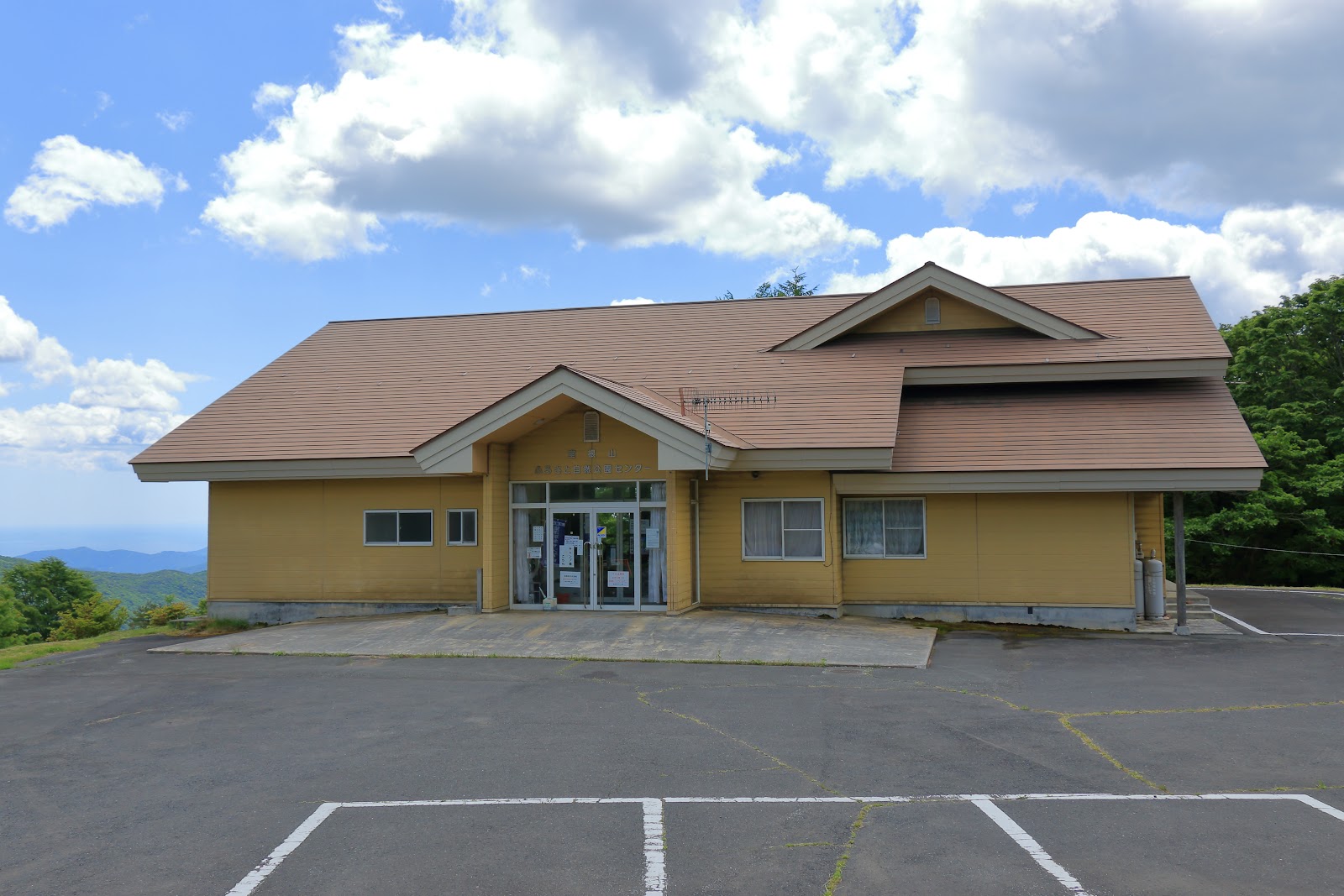 Khu cắm trại Bouyou Taira