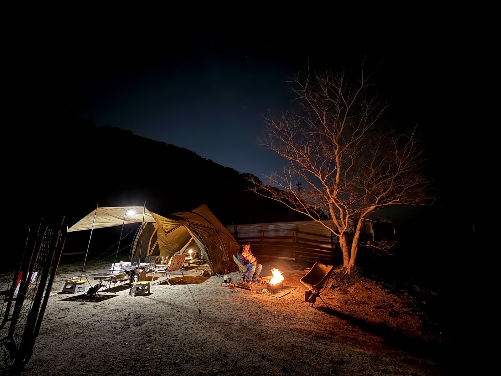 Khu cắm trại WR KadaALL FIELD