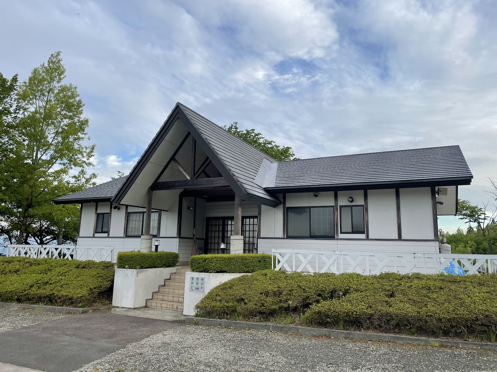 Khu cắm trại Hiyama