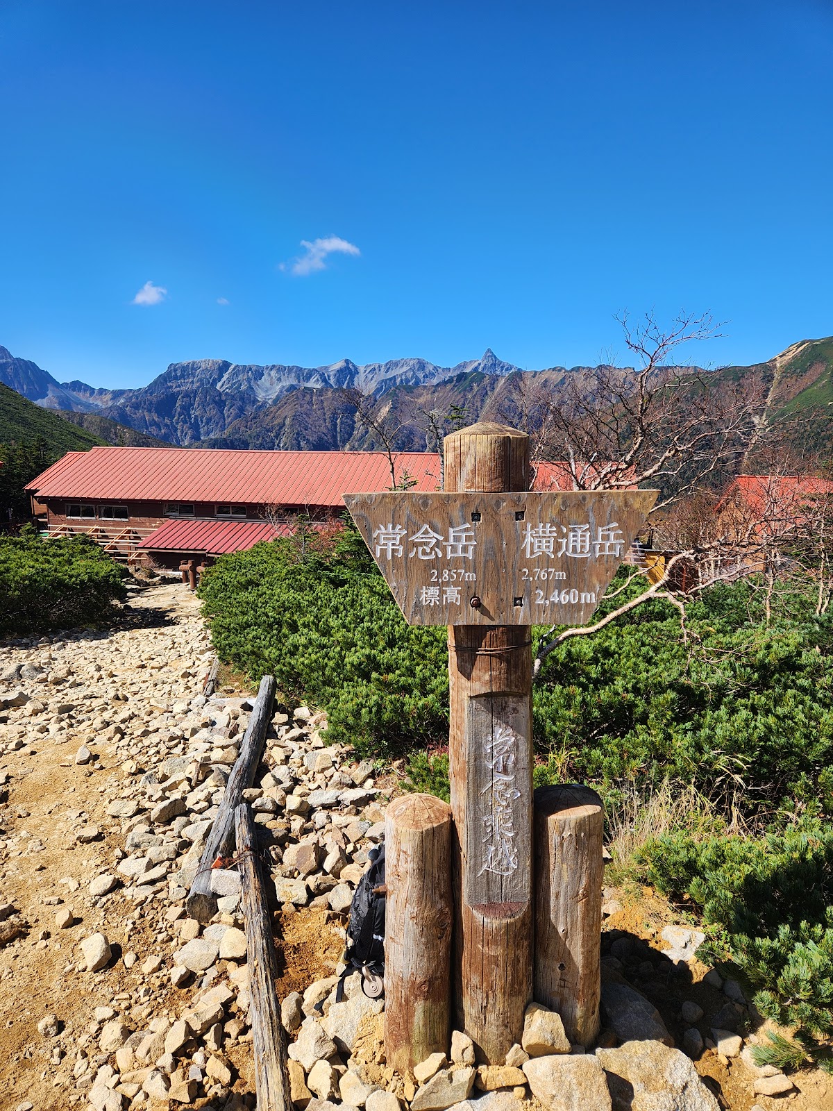Jounen Nhà gỗ Ten Ba