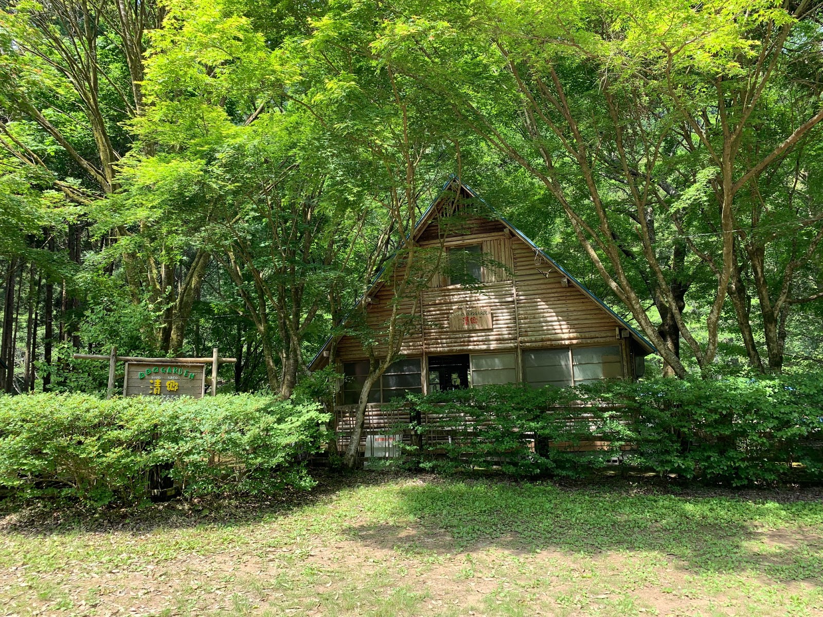 Khu cắm trại Kiyosato